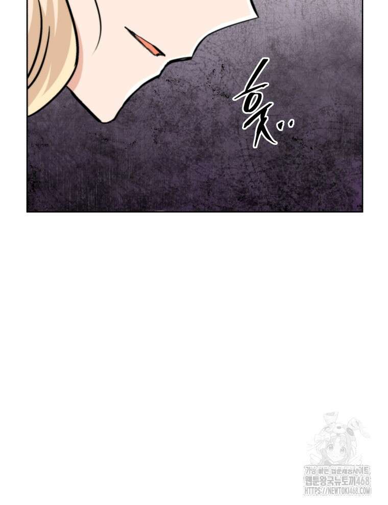 후궁계약 166화 25