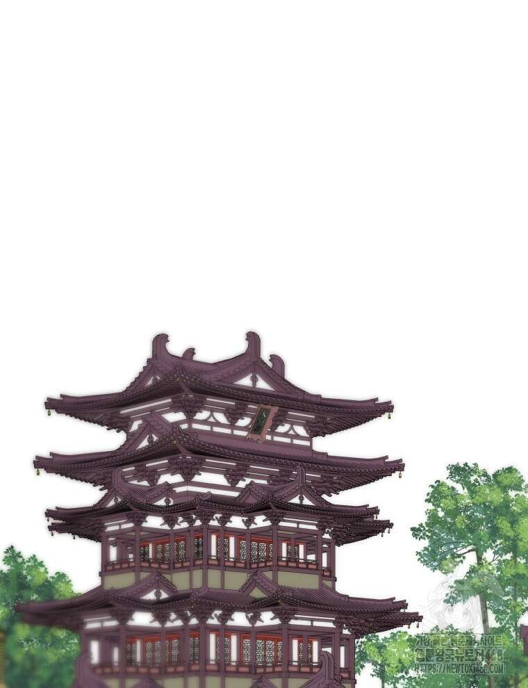 후궁계약 166화 43