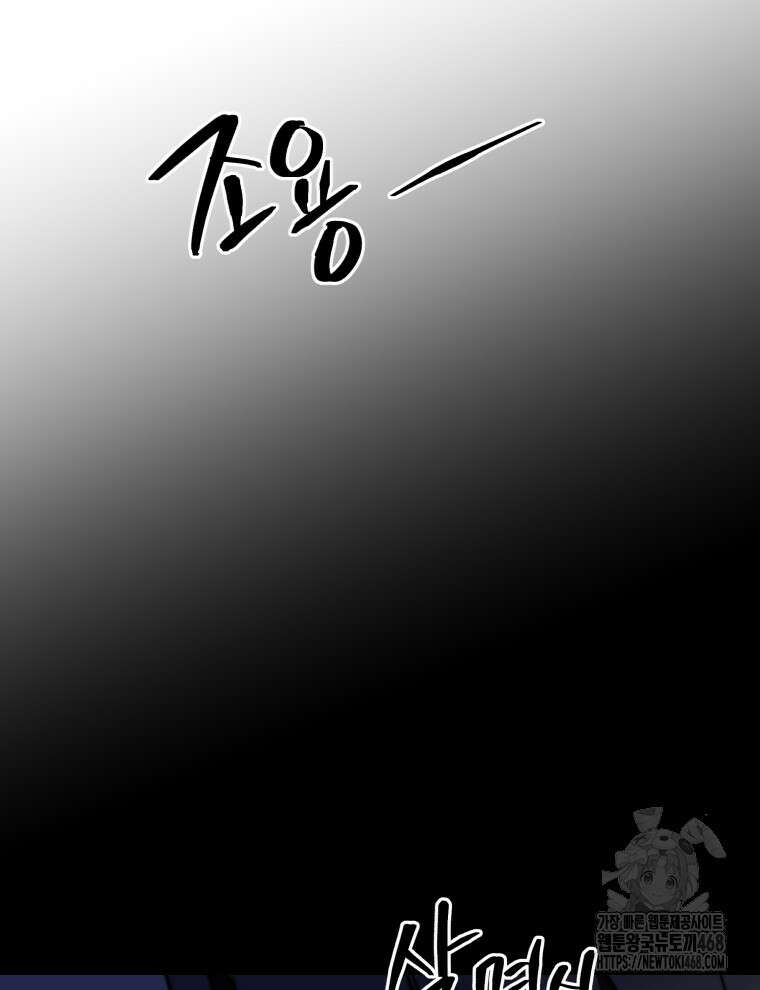 후궁계약 166화 82