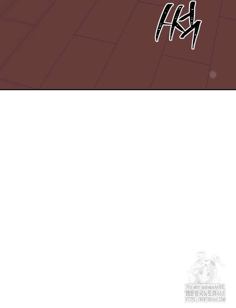 후궁계약 166화 90
