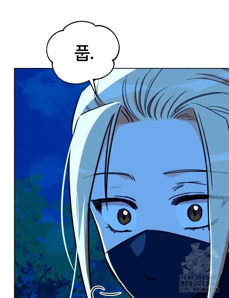 후궁계약 166화 123