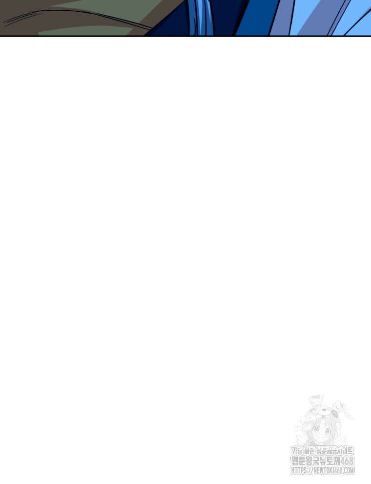 후궁계약 166화 134