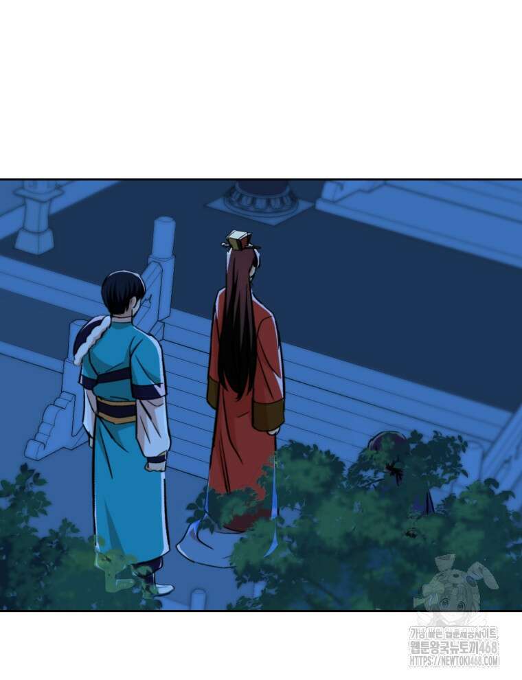 후궁계약 166화 137