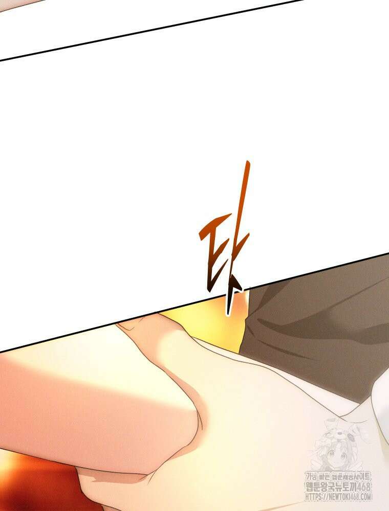 붉게 물들면 36화 6