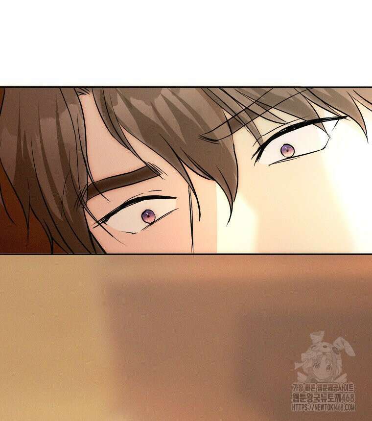 붉게 물들면 36화 14
