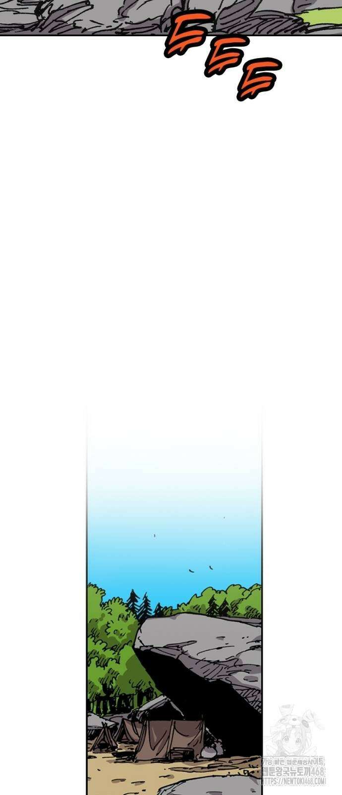 클레바테스-마수왕과 아기와 시체용사 6화 11