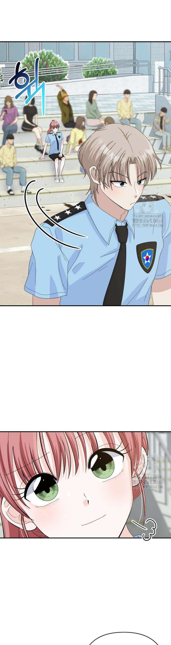8470원만 주면 키스해 주는 놈 37화 27