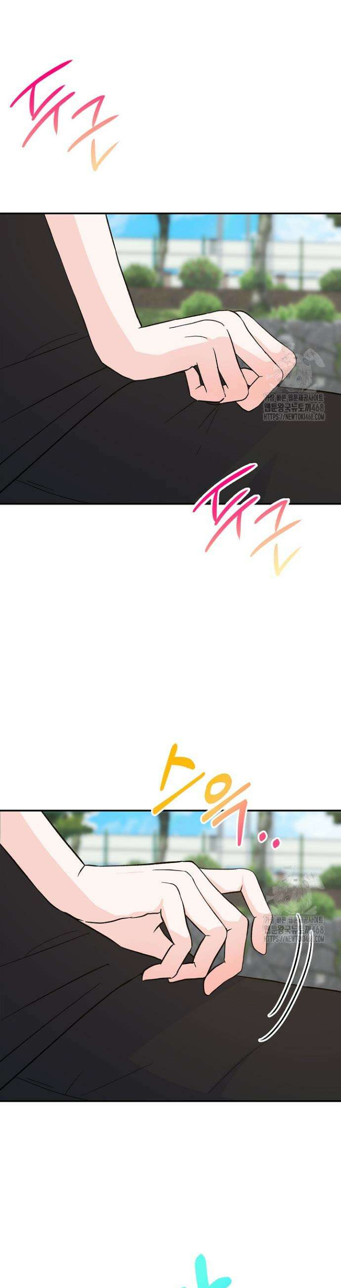 8470원만 주면 키스해 주는 놈 37화 40