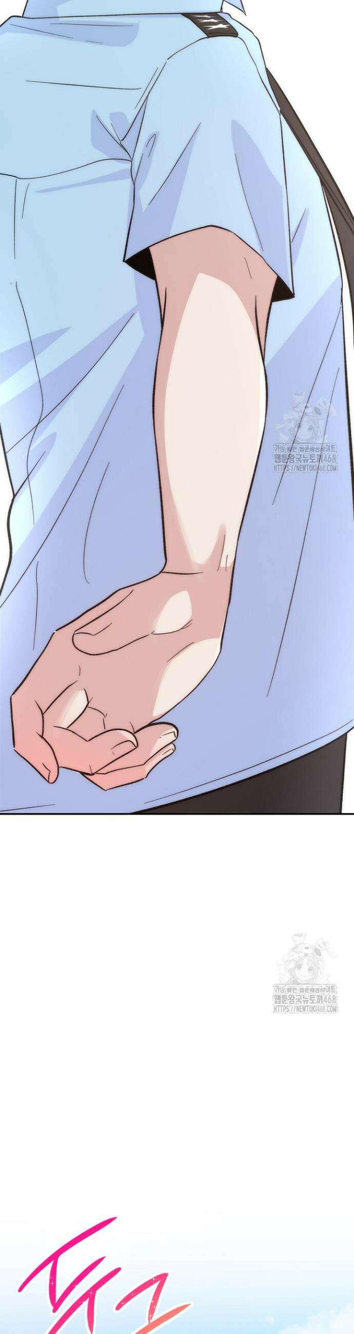8470원만 주면 키스해 주는 놈 37화 42
