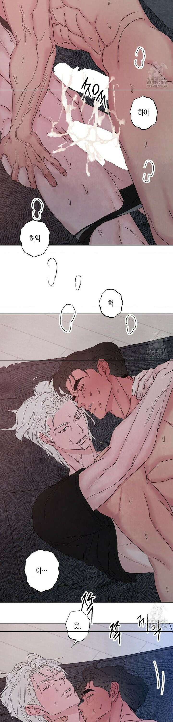 그놈은 공이었다 167화 29