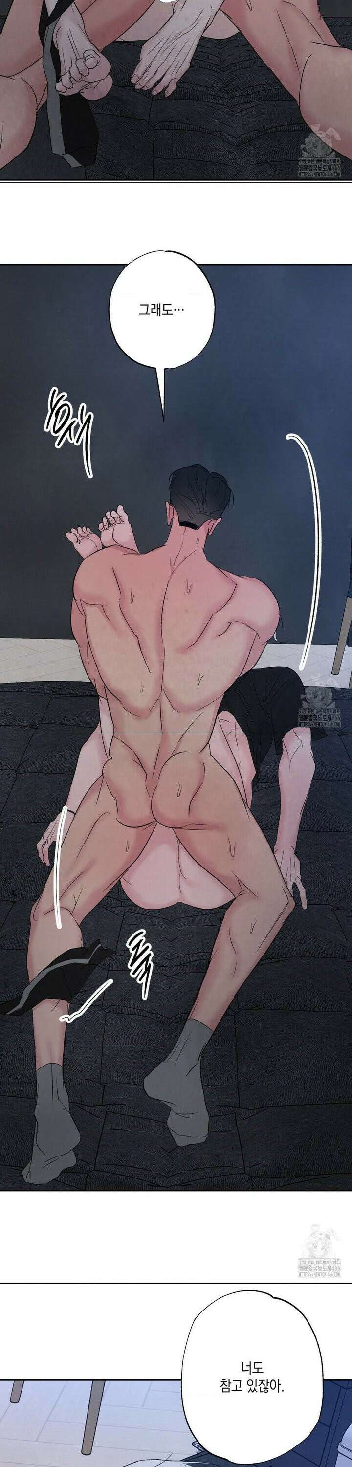 그놈은 공이었다 167화 32