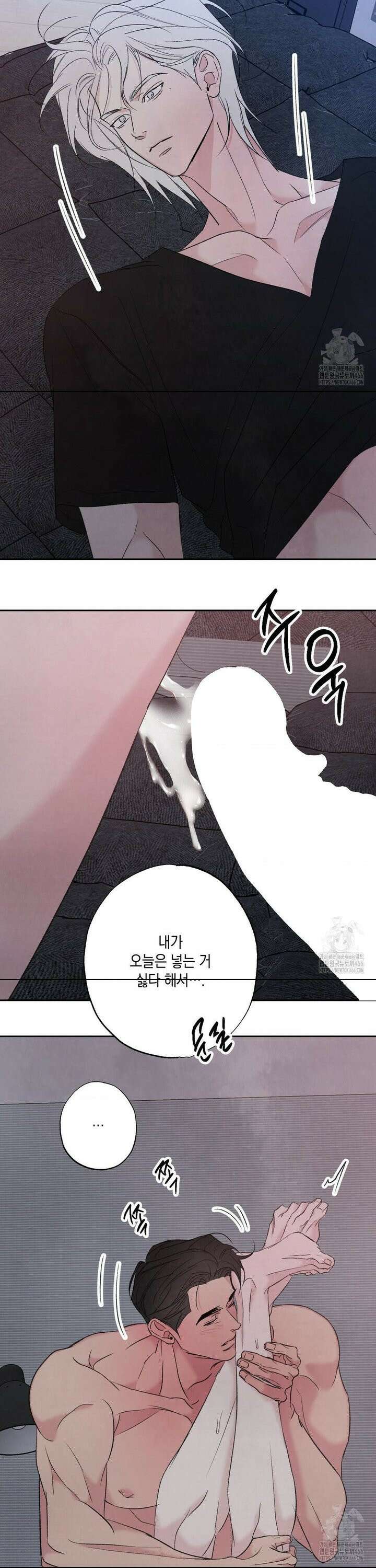 그놈은 공이었다 167화 33