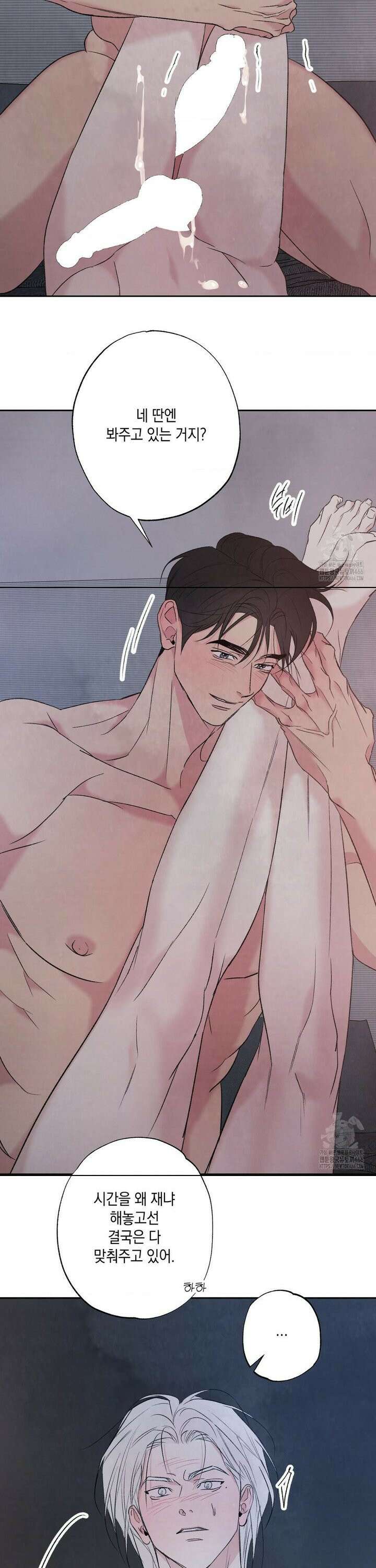 그놈은 공이었다 167화 34