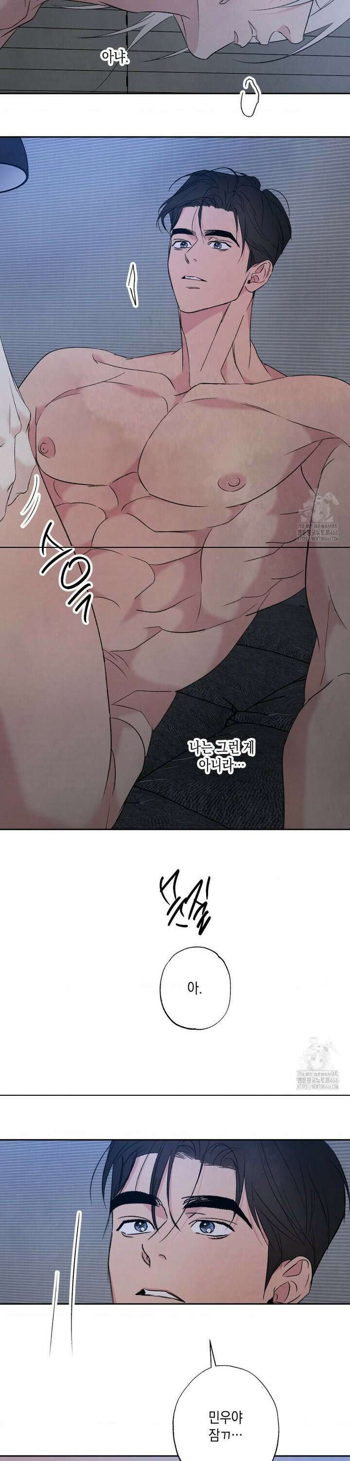 그놈은 공이었다 167화 37