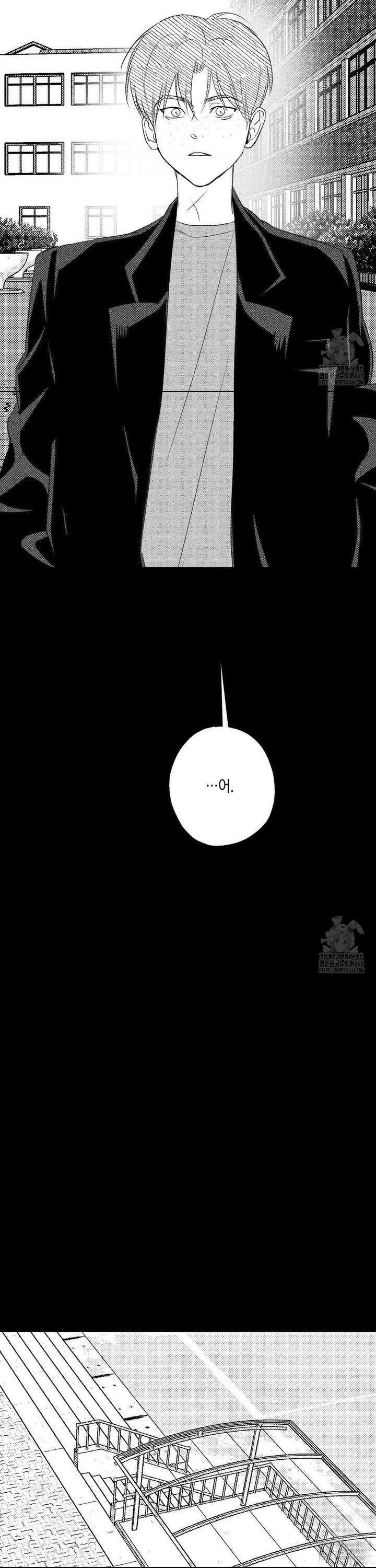 그놈은 공이었다 170화 21