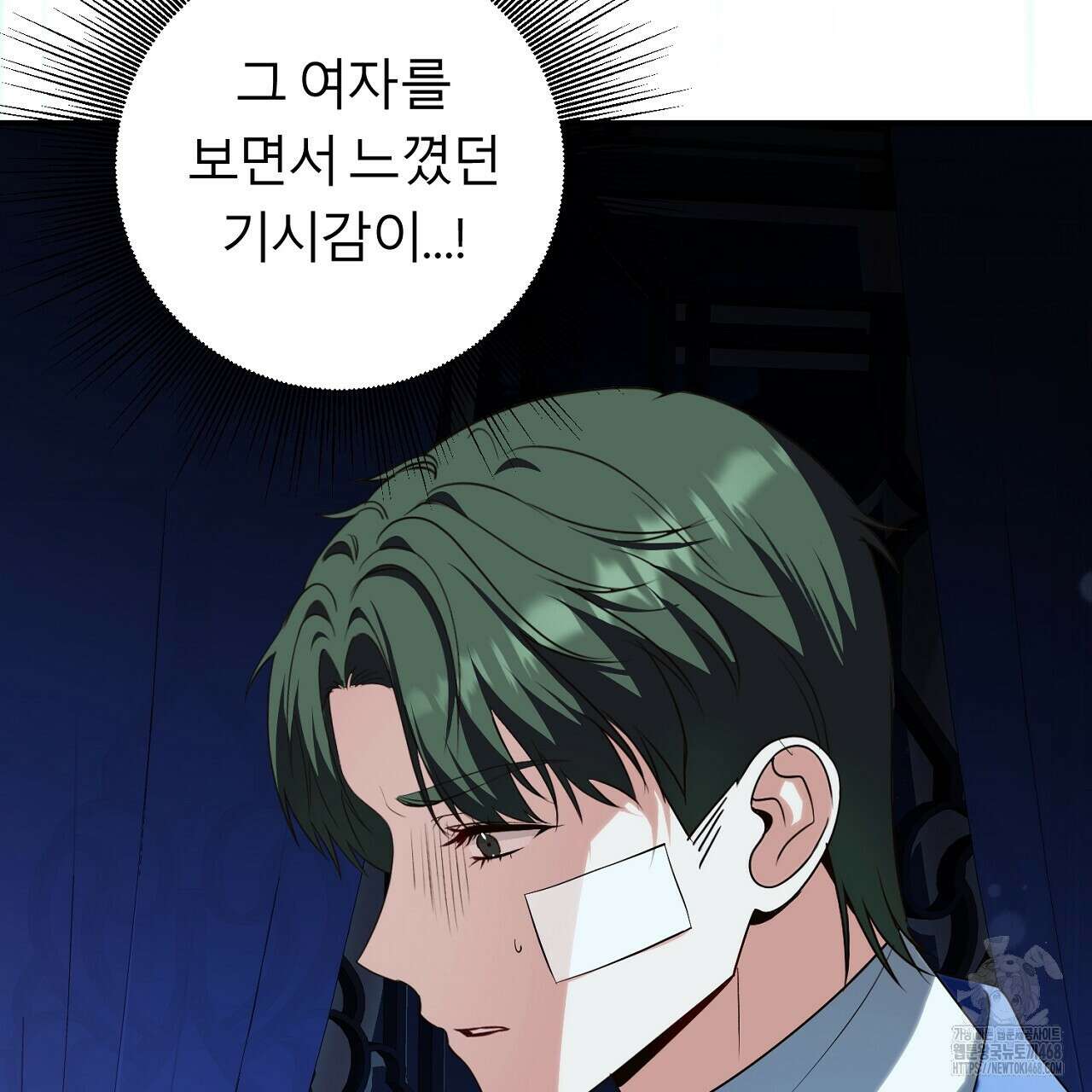 세이렌:저주의시작 15화 7