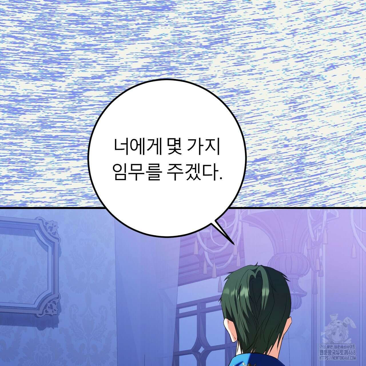 세이렌:저주의시작 15화 30