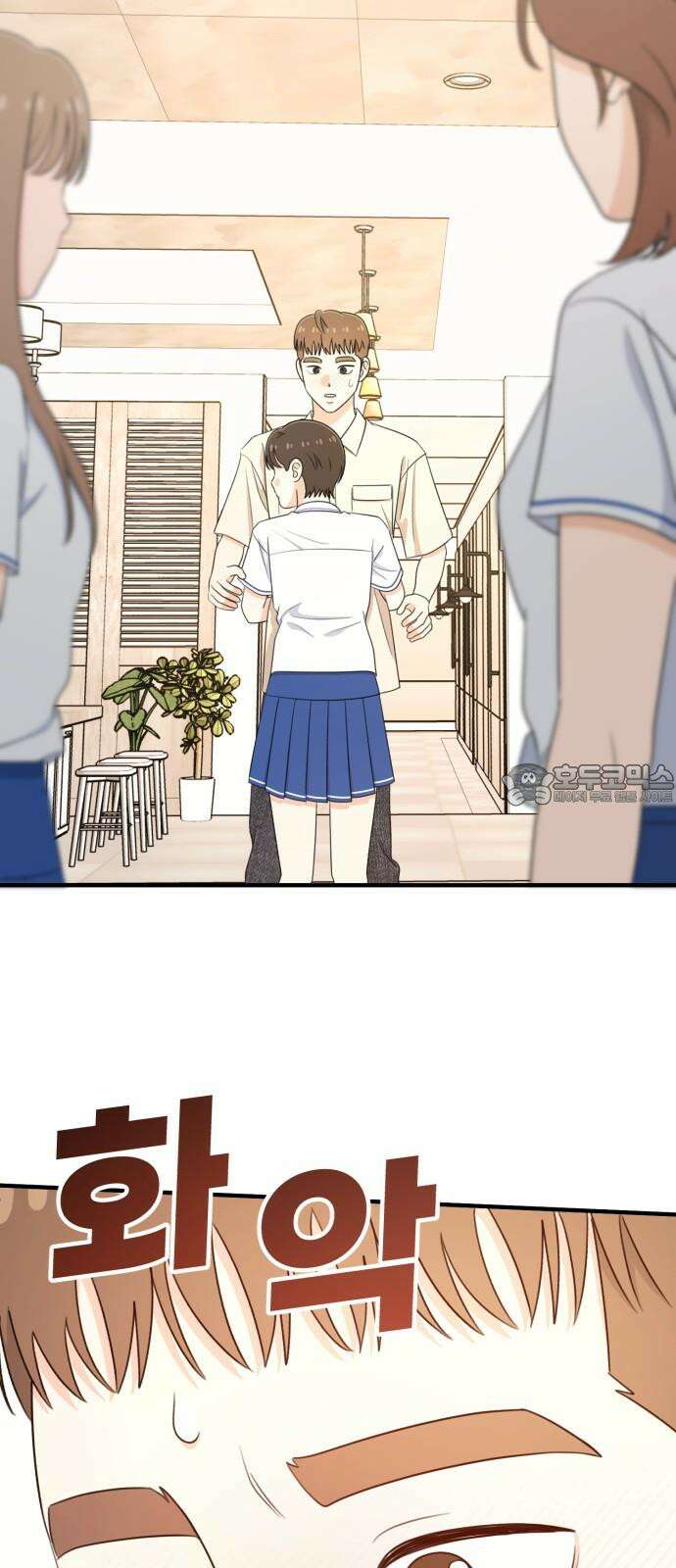 솔로스쿨 41화 63