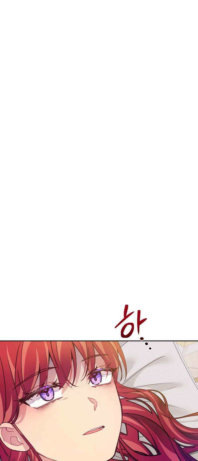 악당과 악당이 만나면 88화 8