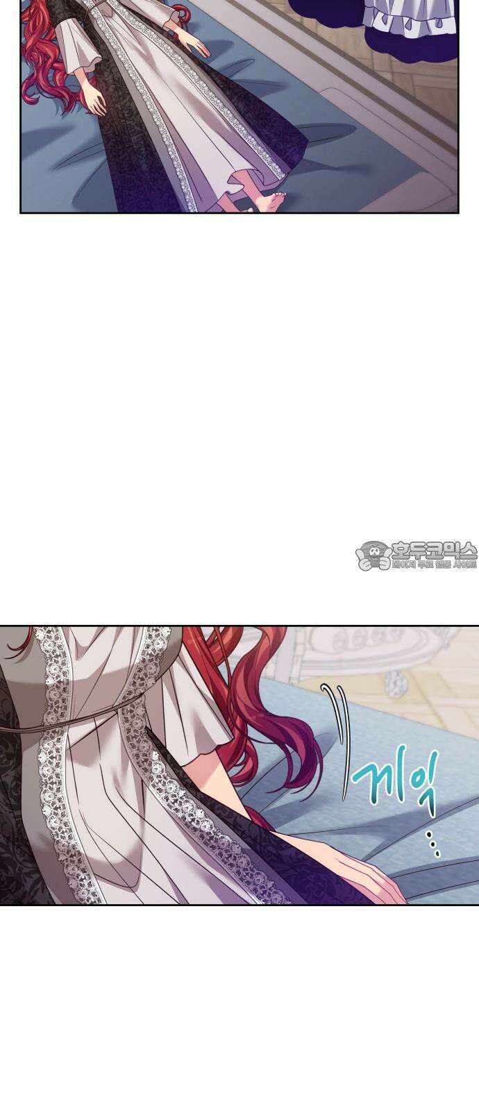 악당과 악당이 만나면 88화 15
