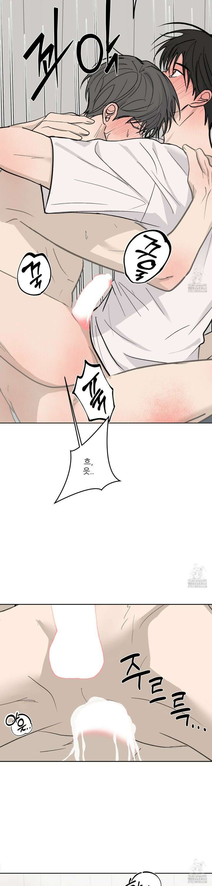 행방불명 로맨스 51화 27