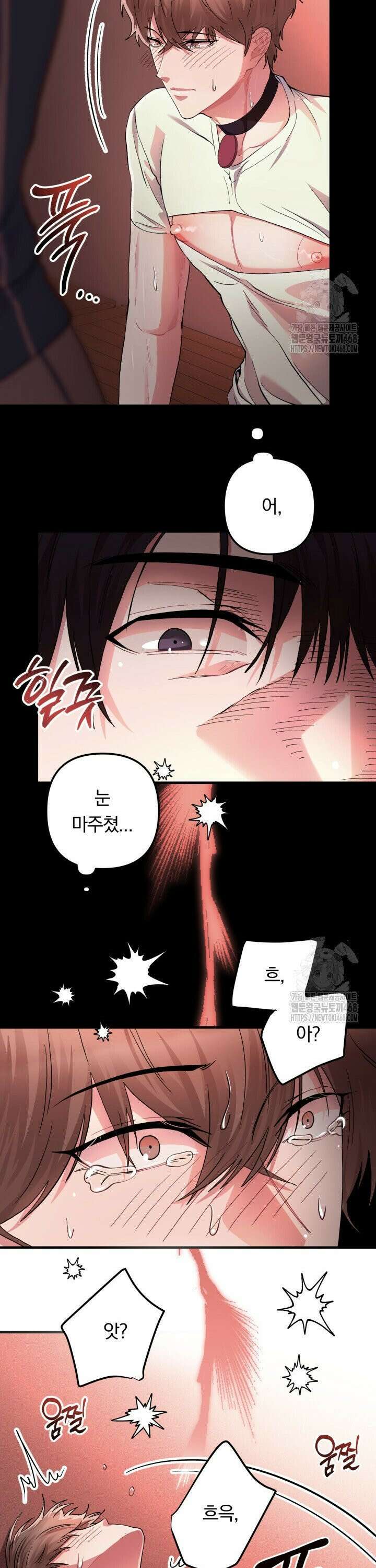 헬스를 합시다! 5화 7