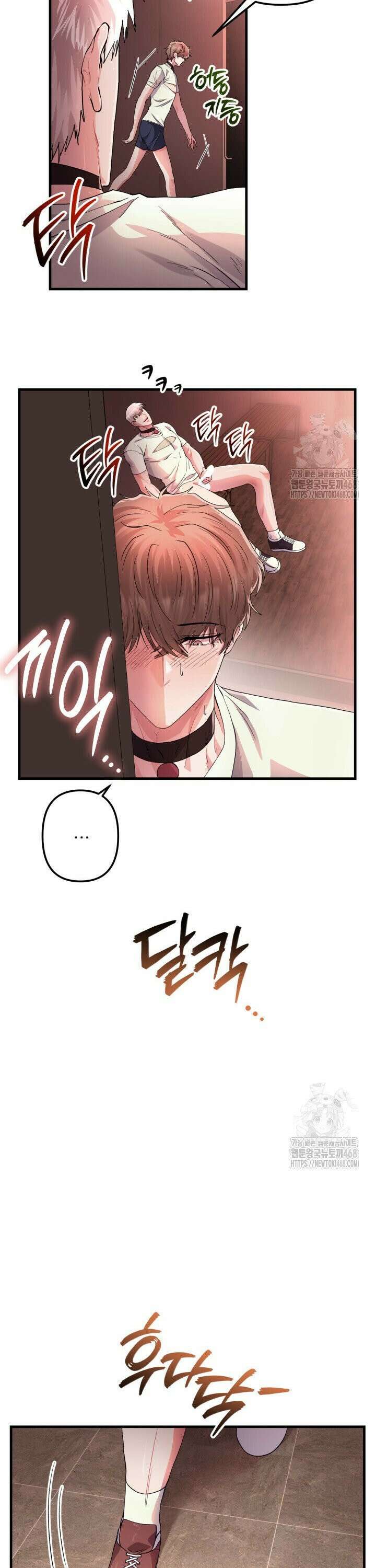 헬스를 합시다! 5화 10