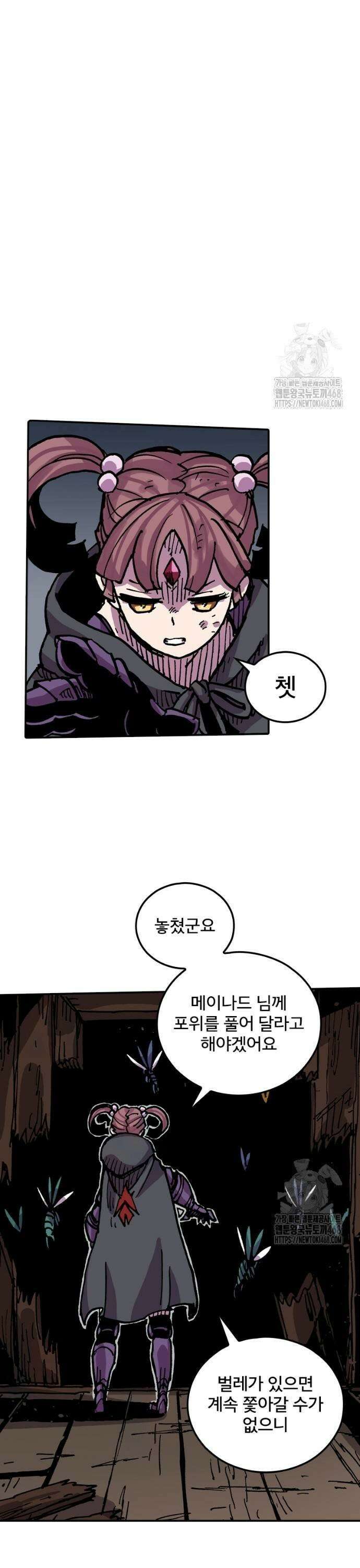클레바테스-마수왕과 아기와 시체용사 29화 5
