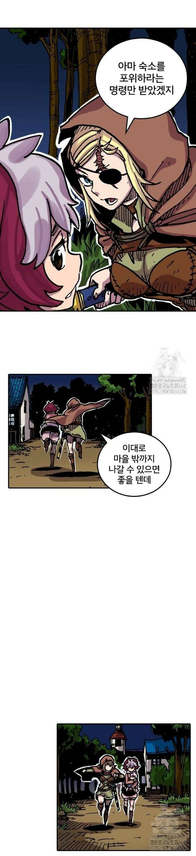 클레바테스-마수왕과 아기와 시체용사 29화 8