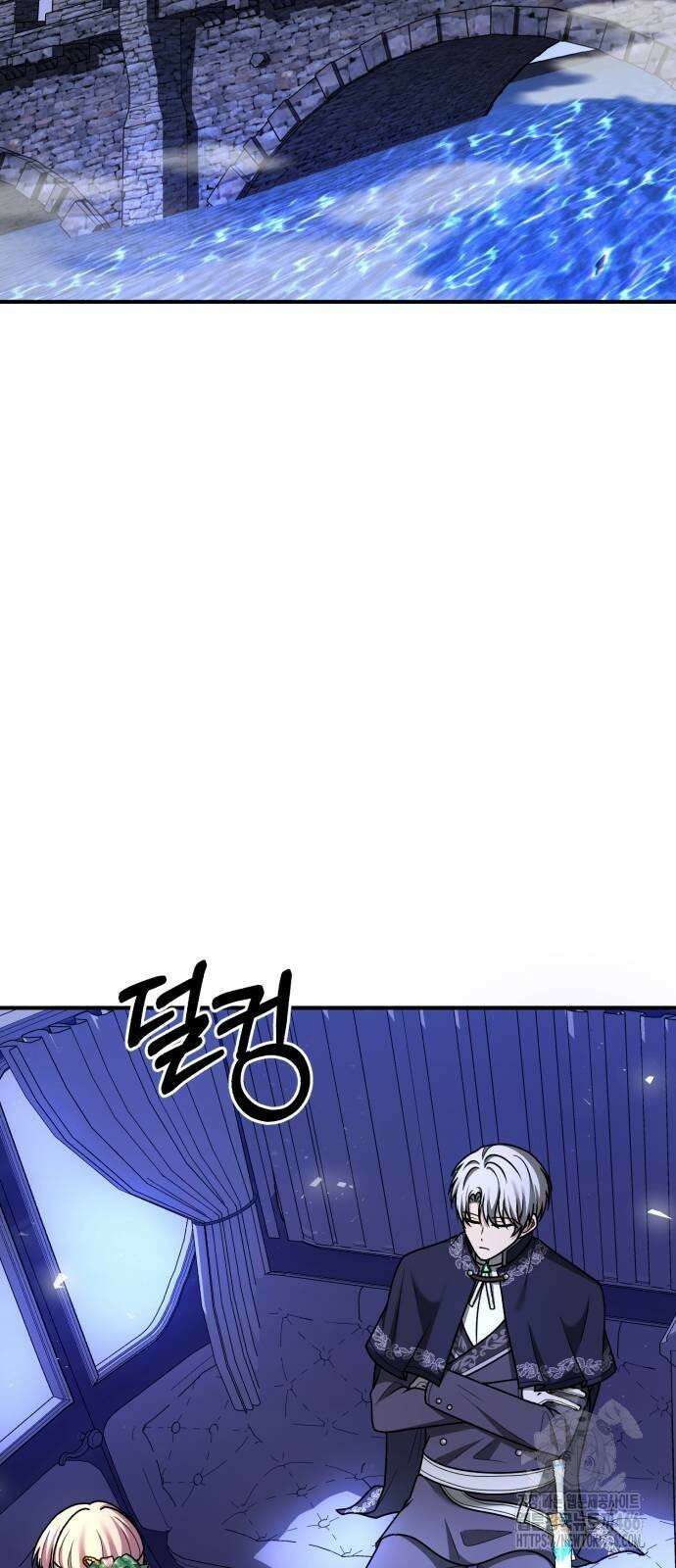사라질 황녀를 위하여 15화 34