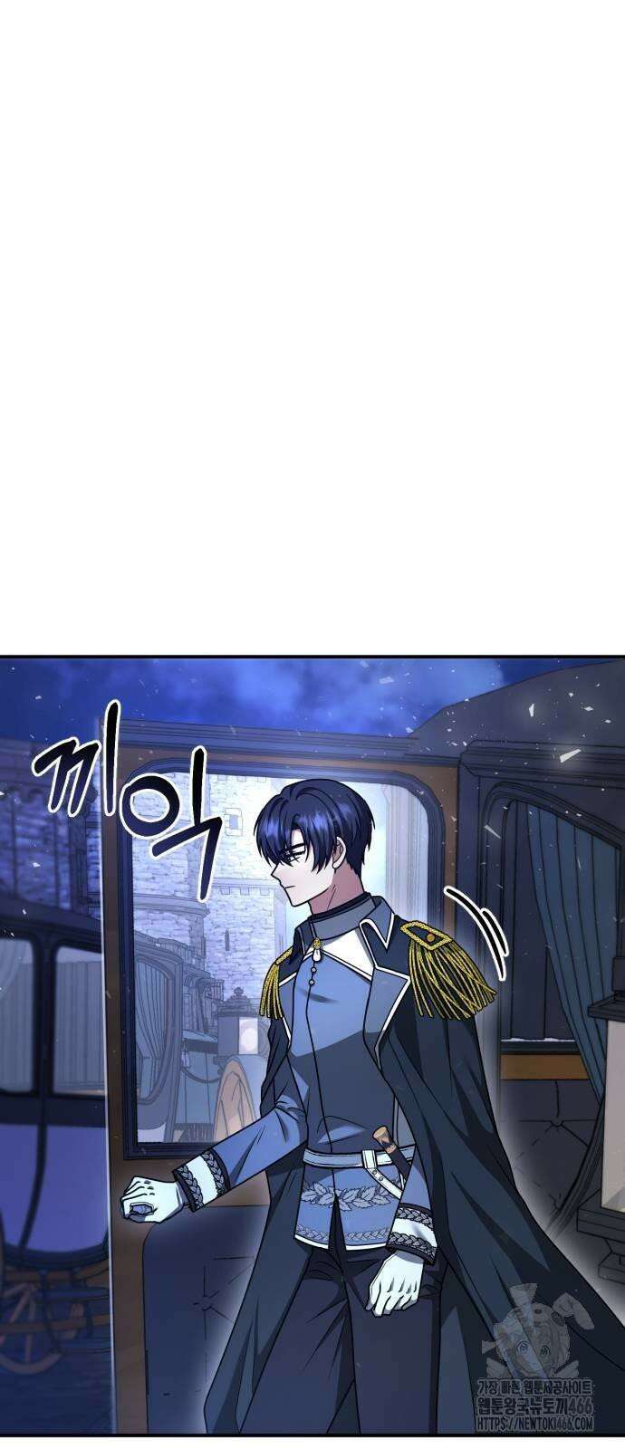 사라질 황녀를 위하여 15화 48