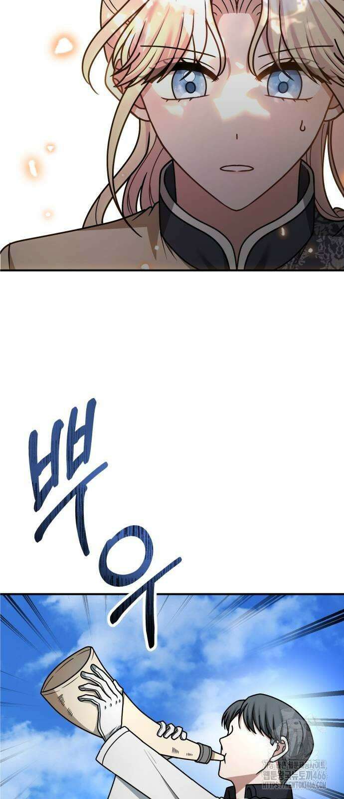 사라질 황녀를 위하여 15화 87