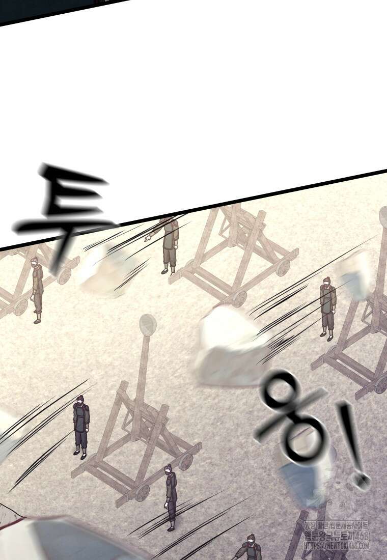 정검 46화 5