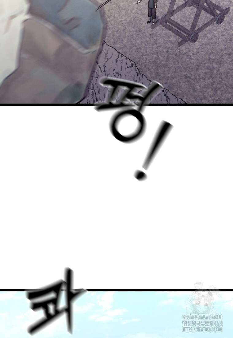 정검 46화 6