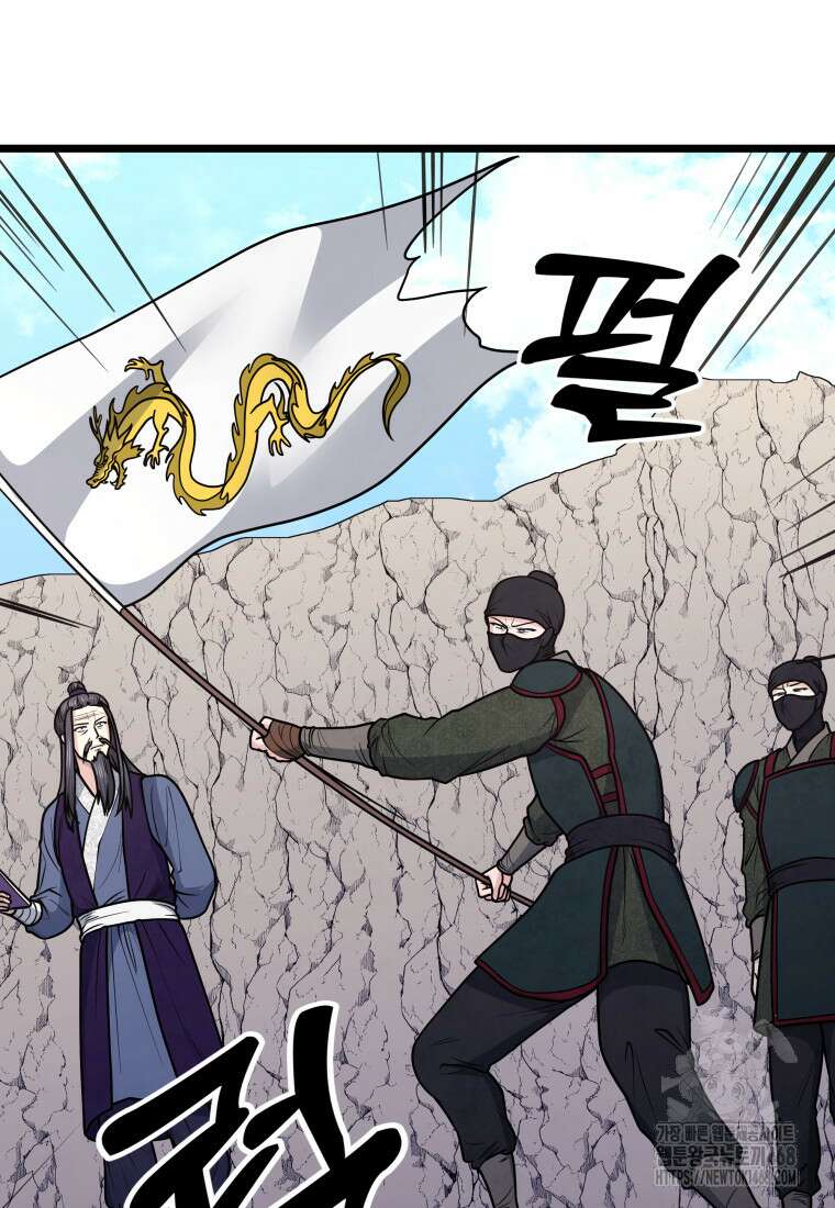 정검 46화 20
