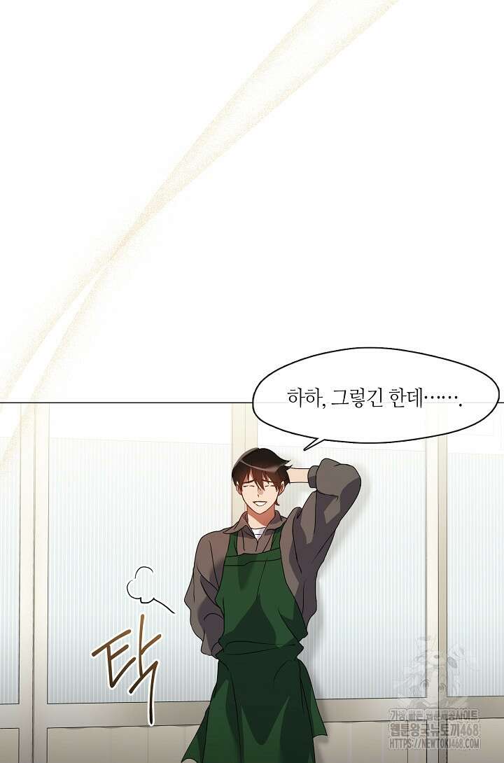 저승식당 82화 23