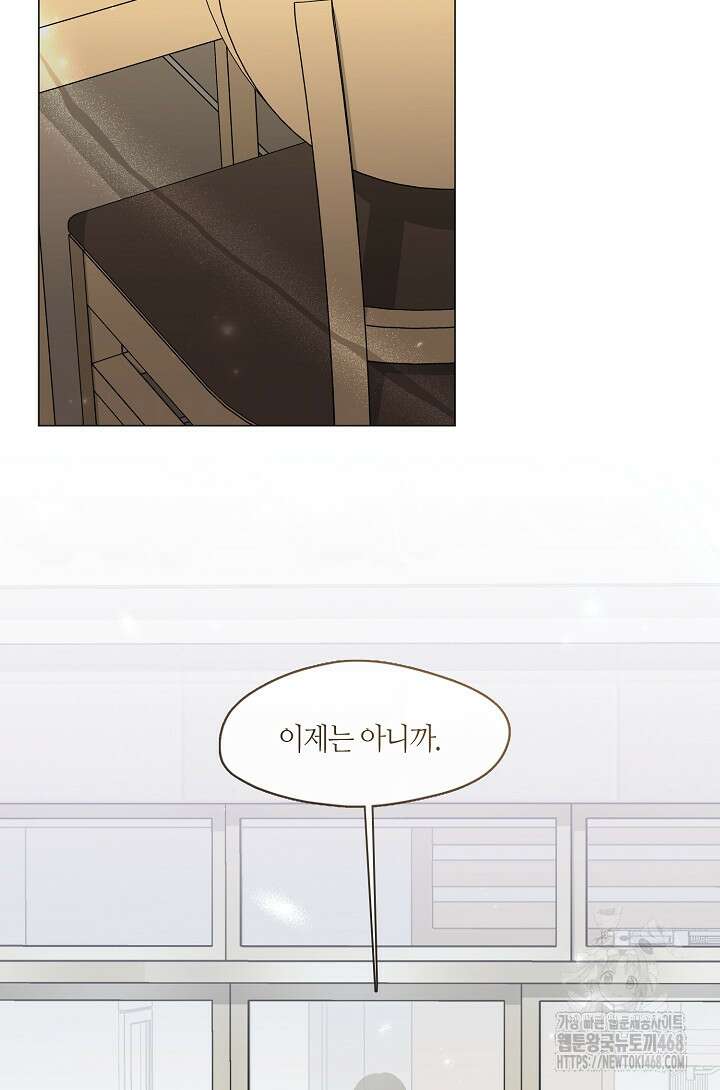 저승식당 82화 25