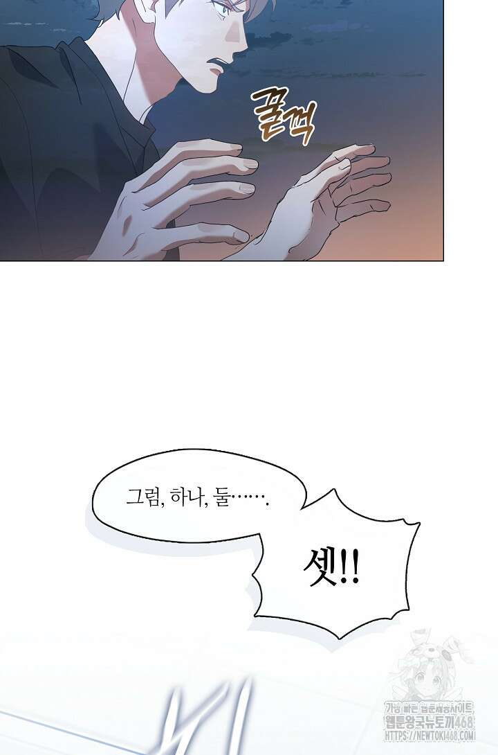 저승식당 82화 29