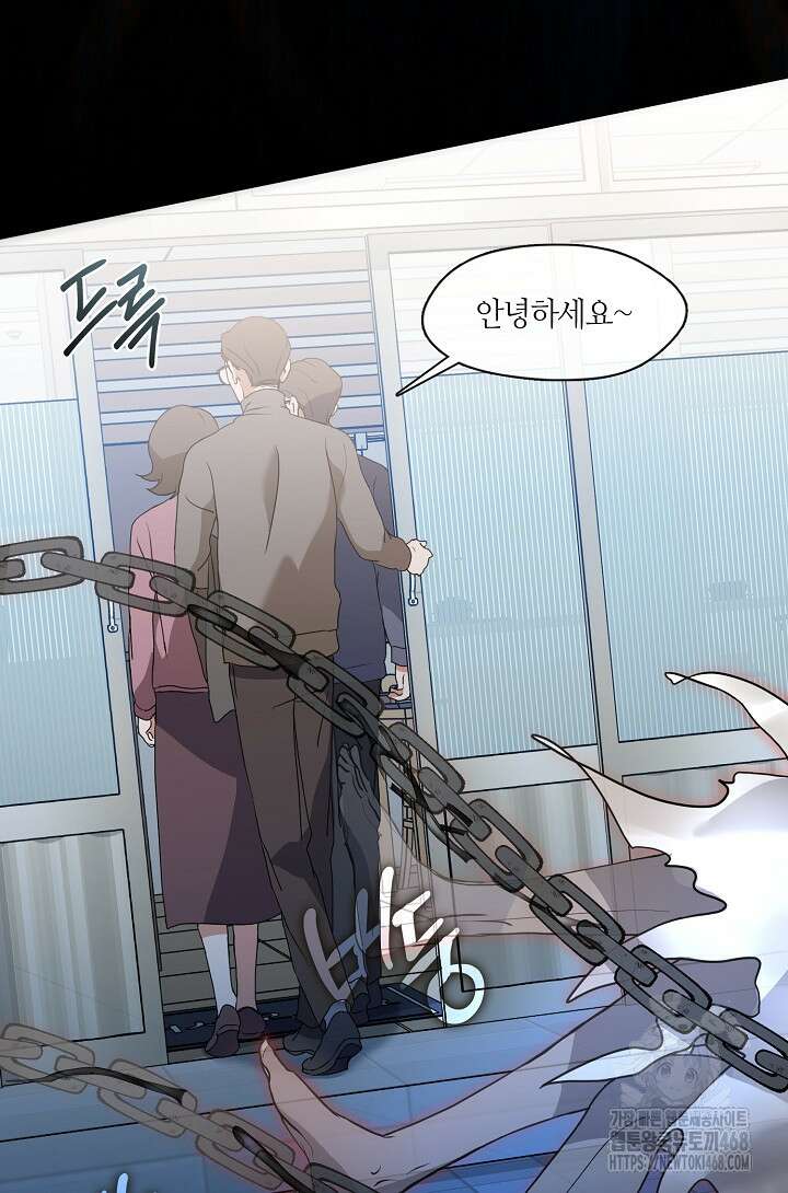 저승식당 82화 32