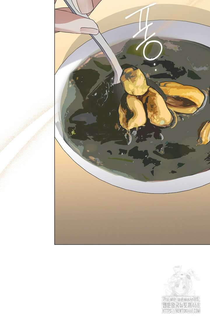 저승식당 82화 49