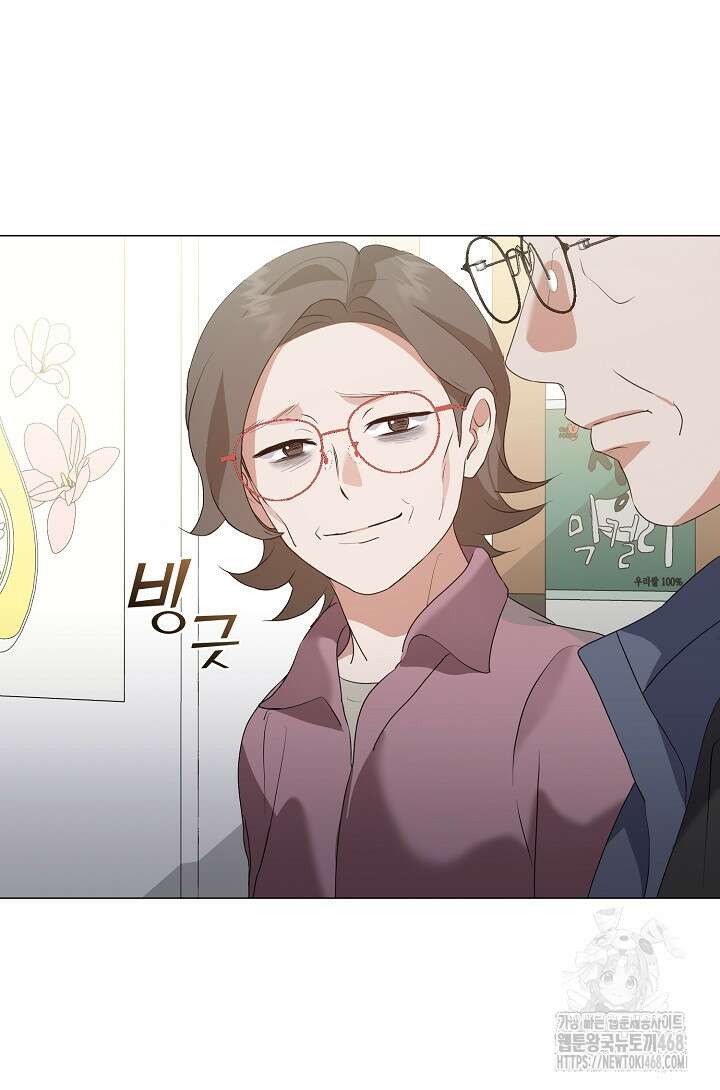 저승식당 82화 50