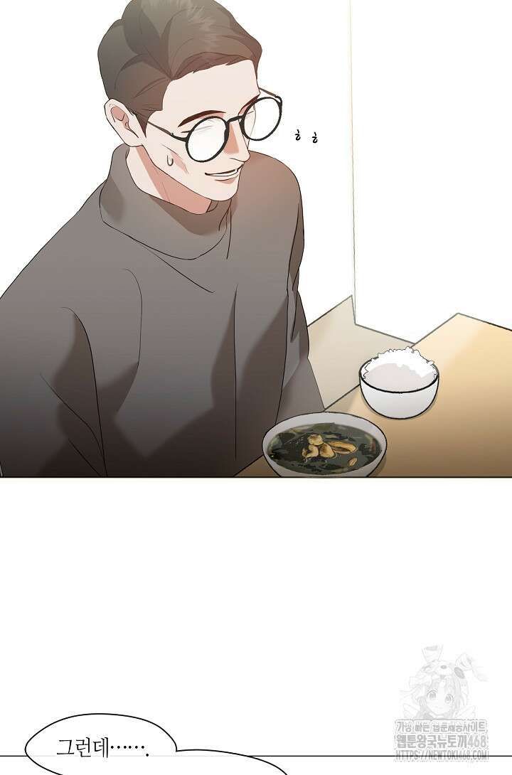 저승식당 82화 58