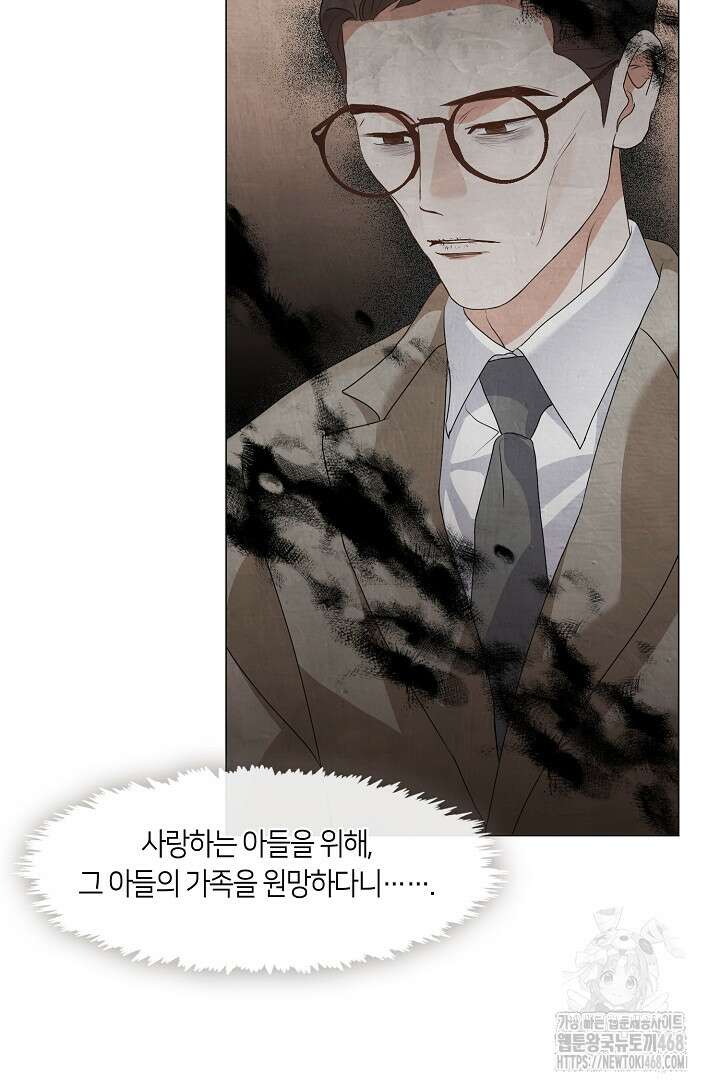 저승식당 82화 77