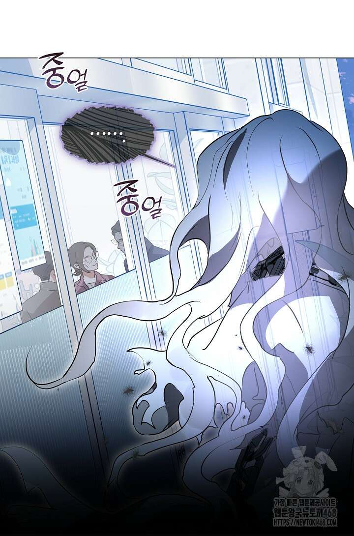 저승식당 82화 79