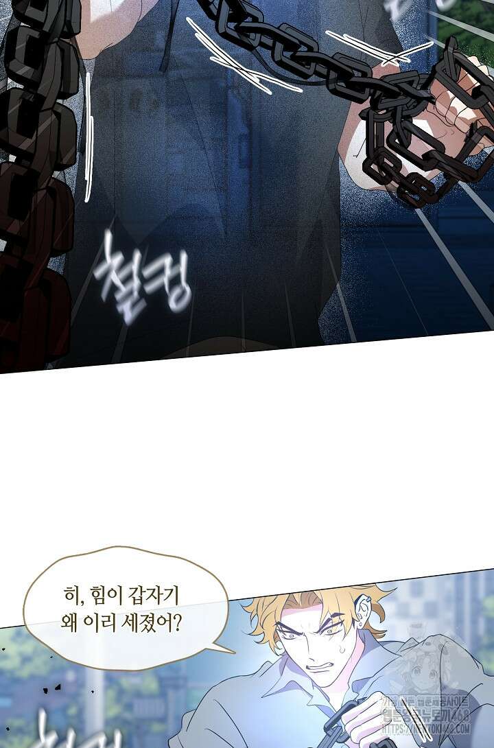 저승식당 82화 82