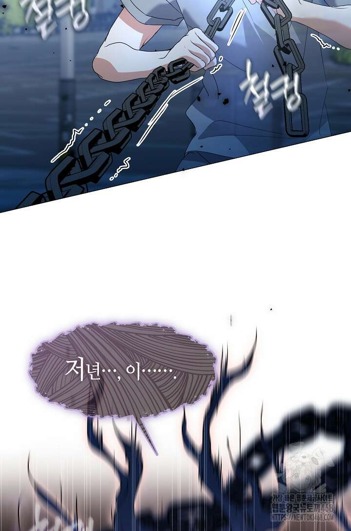 저승식당 82화 83