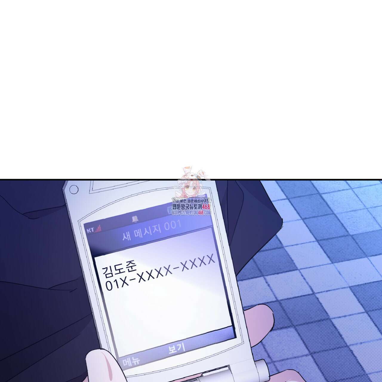 서킷 브레이커 28화 1