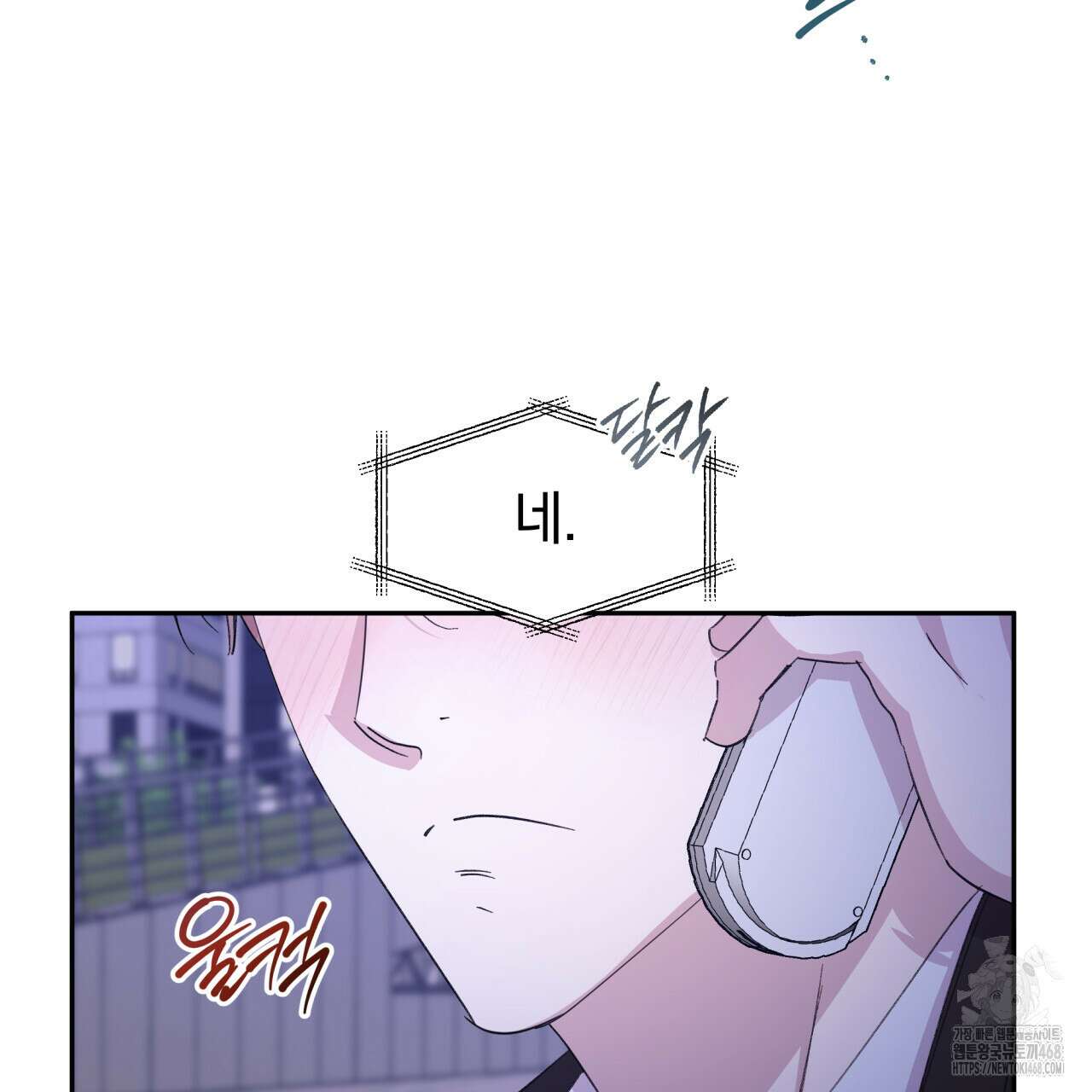 서킷 브레이커 28화 5