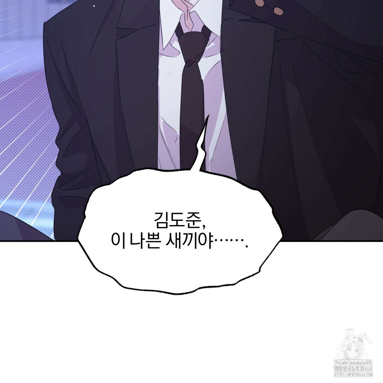 서킷 브레이커 28화 7