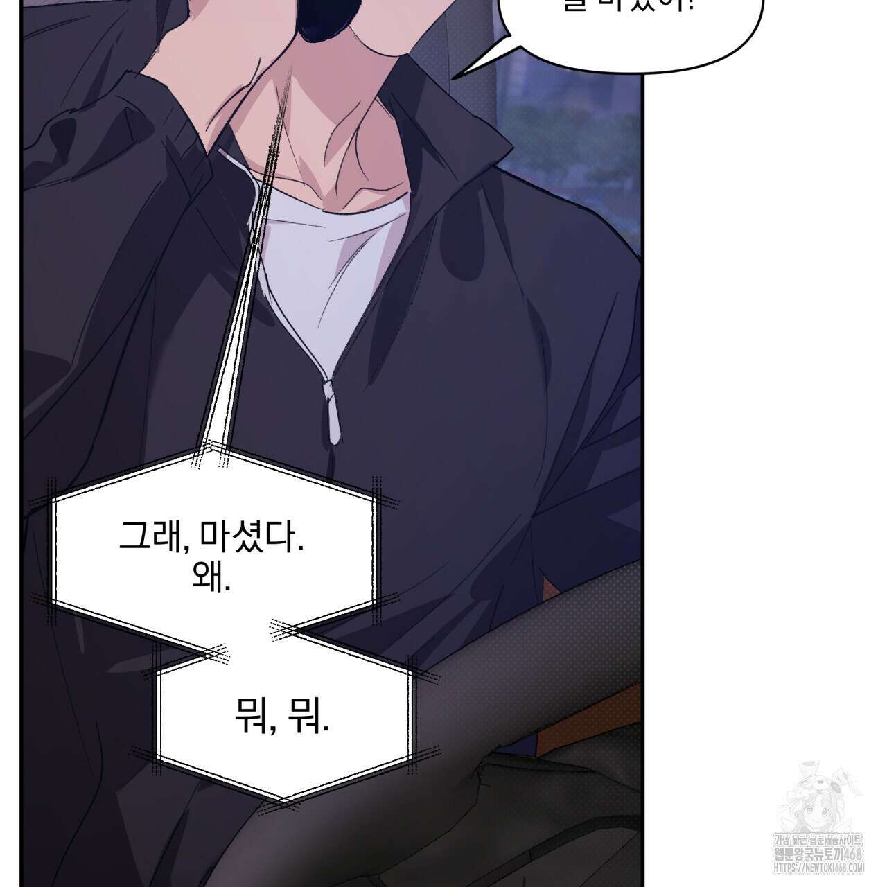 서킷 브레이커 28화 12